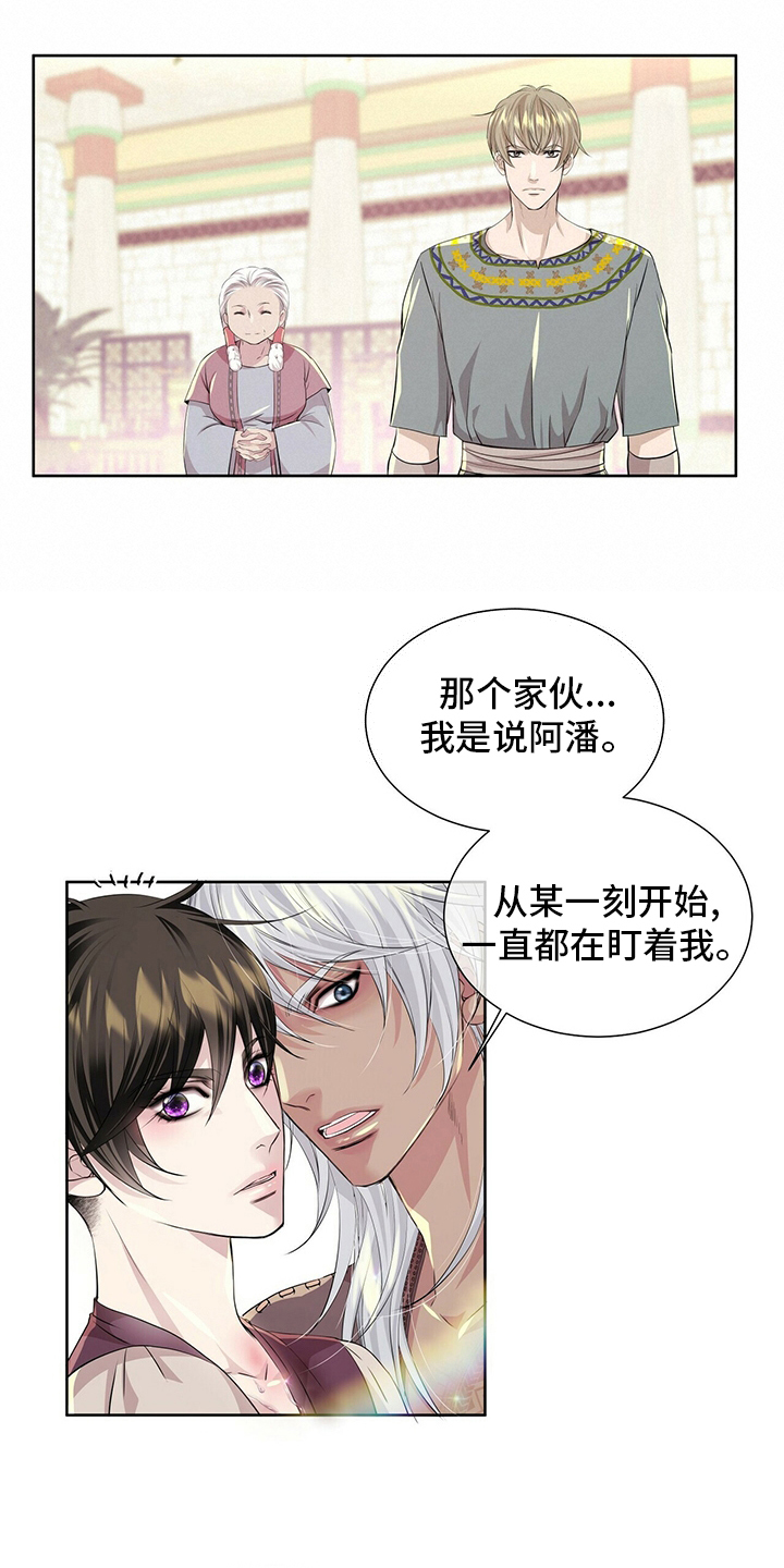 第120章：【第二季】意义10