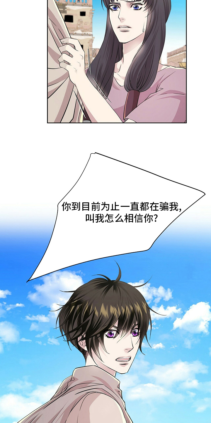 第110章：【第二季】药20