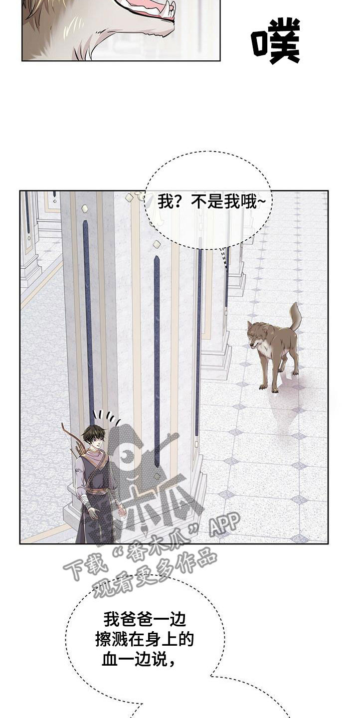 第140章：【第二季】没话可说1