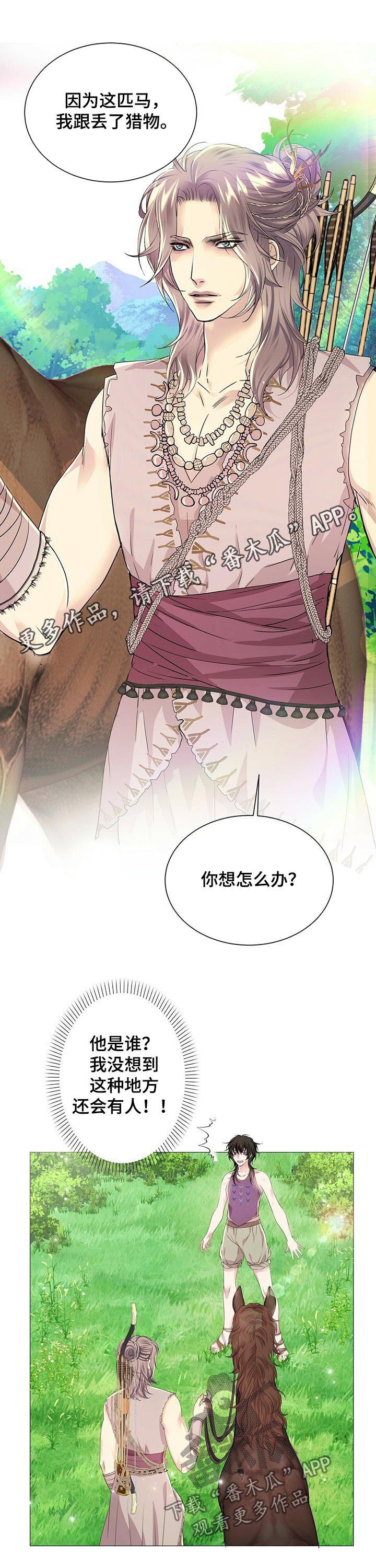 第46章：真相0
