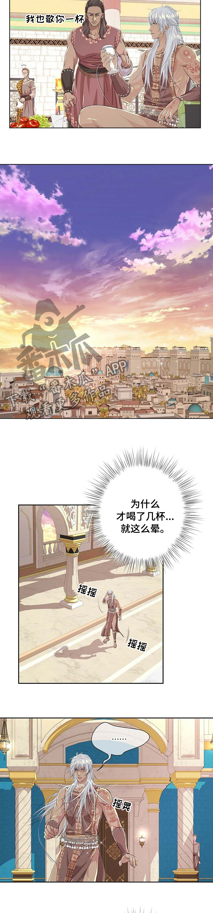 第90章：【第二季】我可以帮帮你7