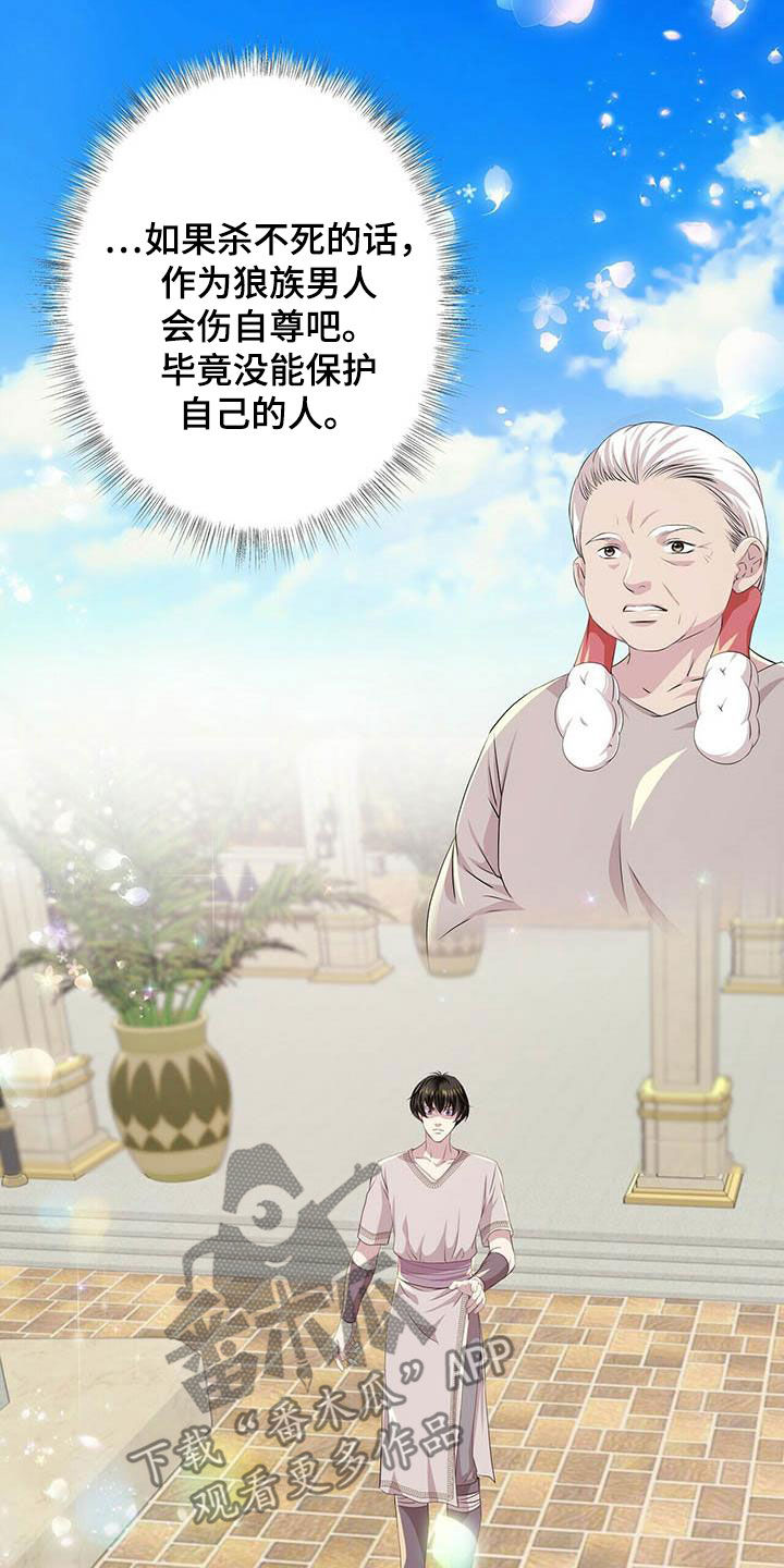 第142章：【第二季】自由16