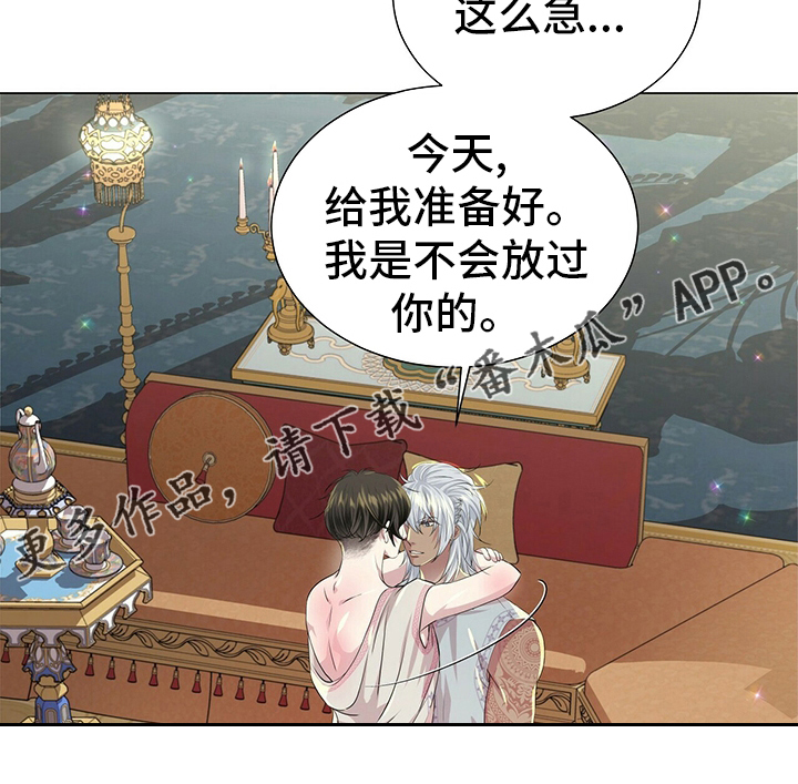 第115章：【第二季】今天怎么了16
