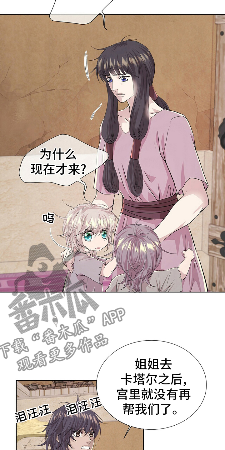 第110章：【第二季】药4