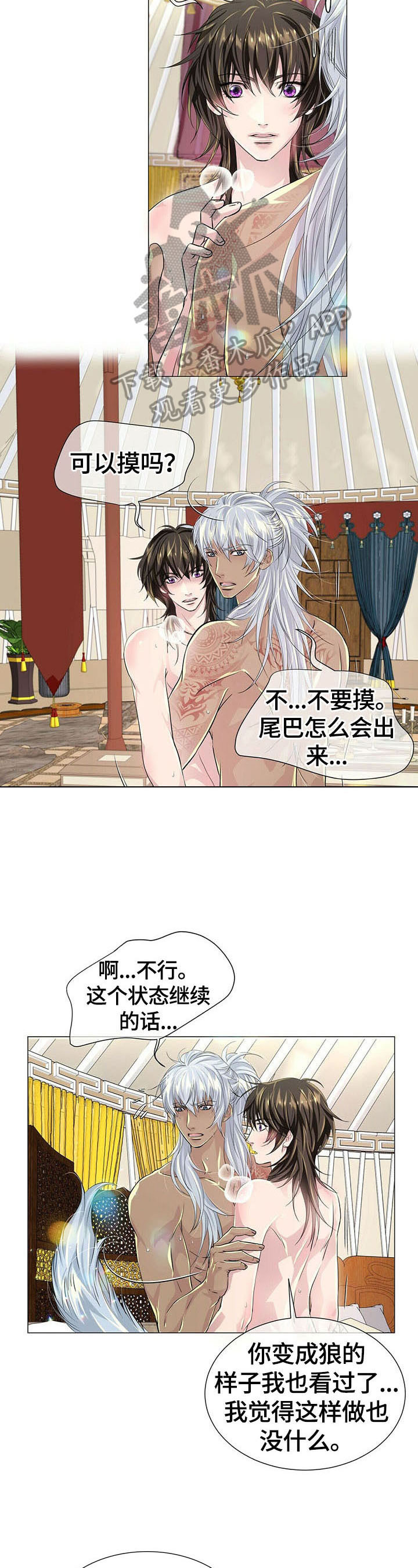 第68章：休息2