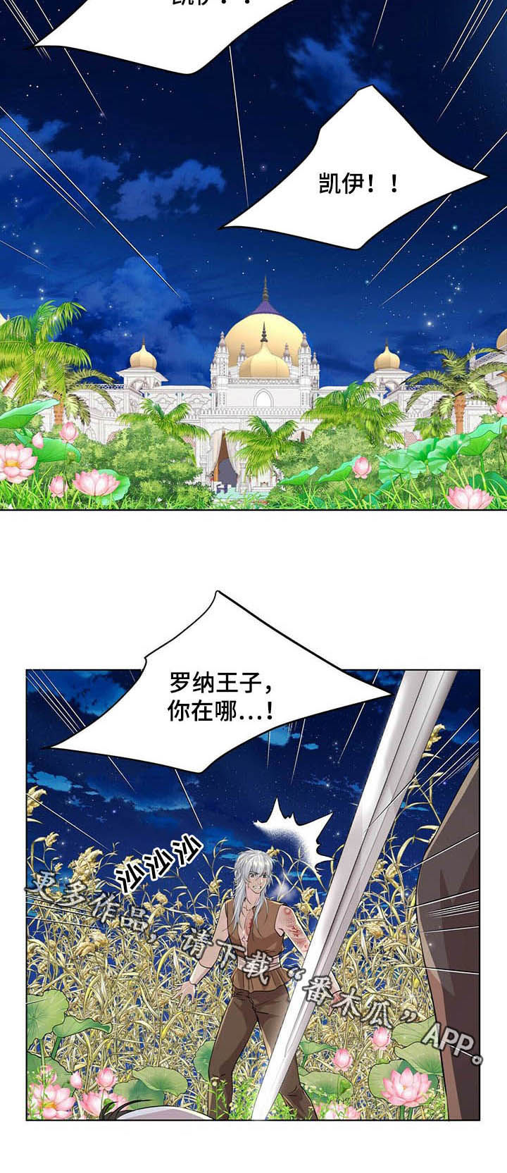 第81章：【第二季】救命12