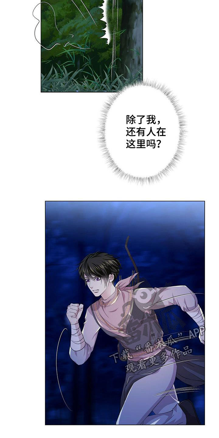 第135章：【第二季】诱饵19