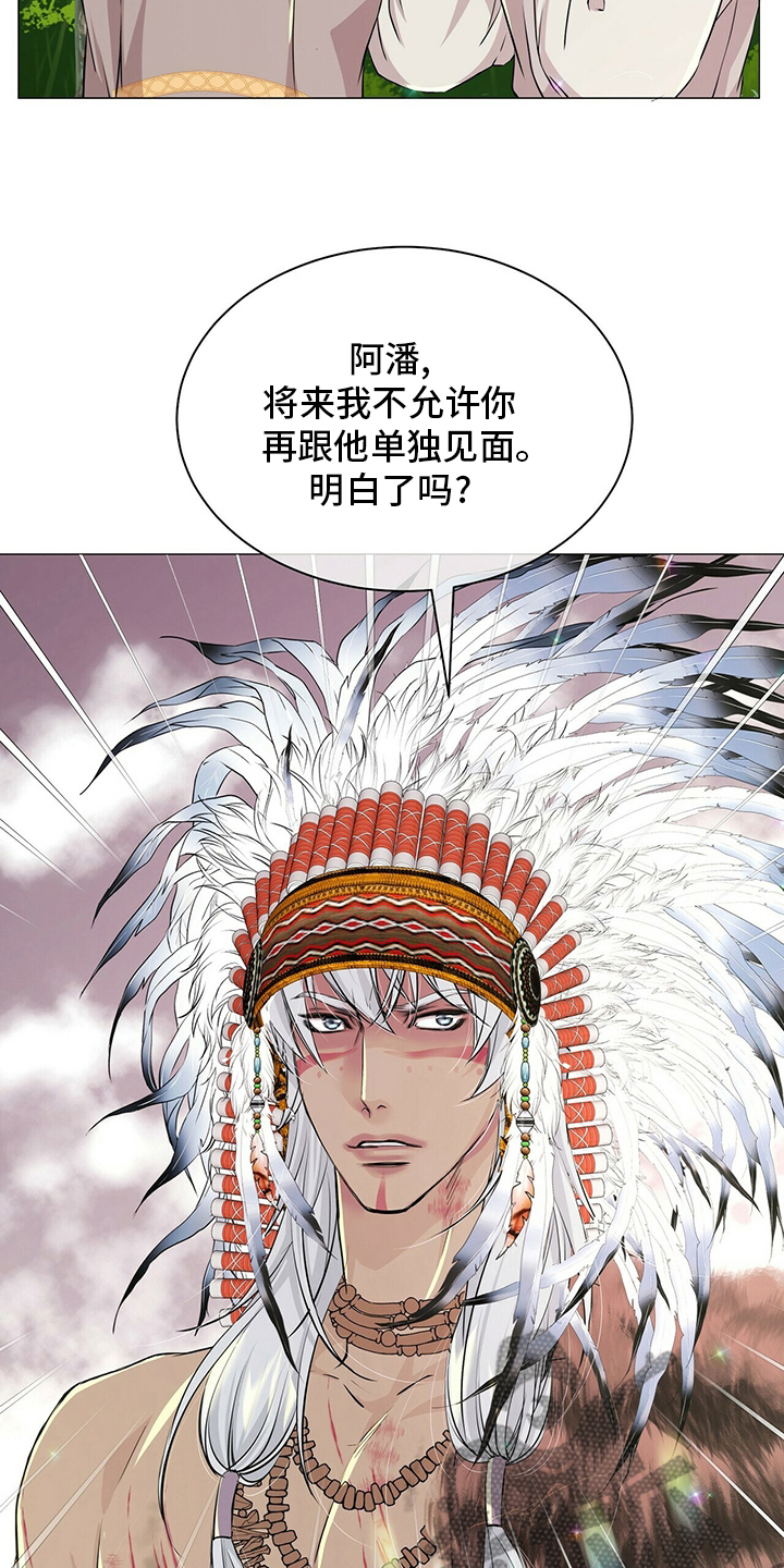 第130章：【第二季】误会17