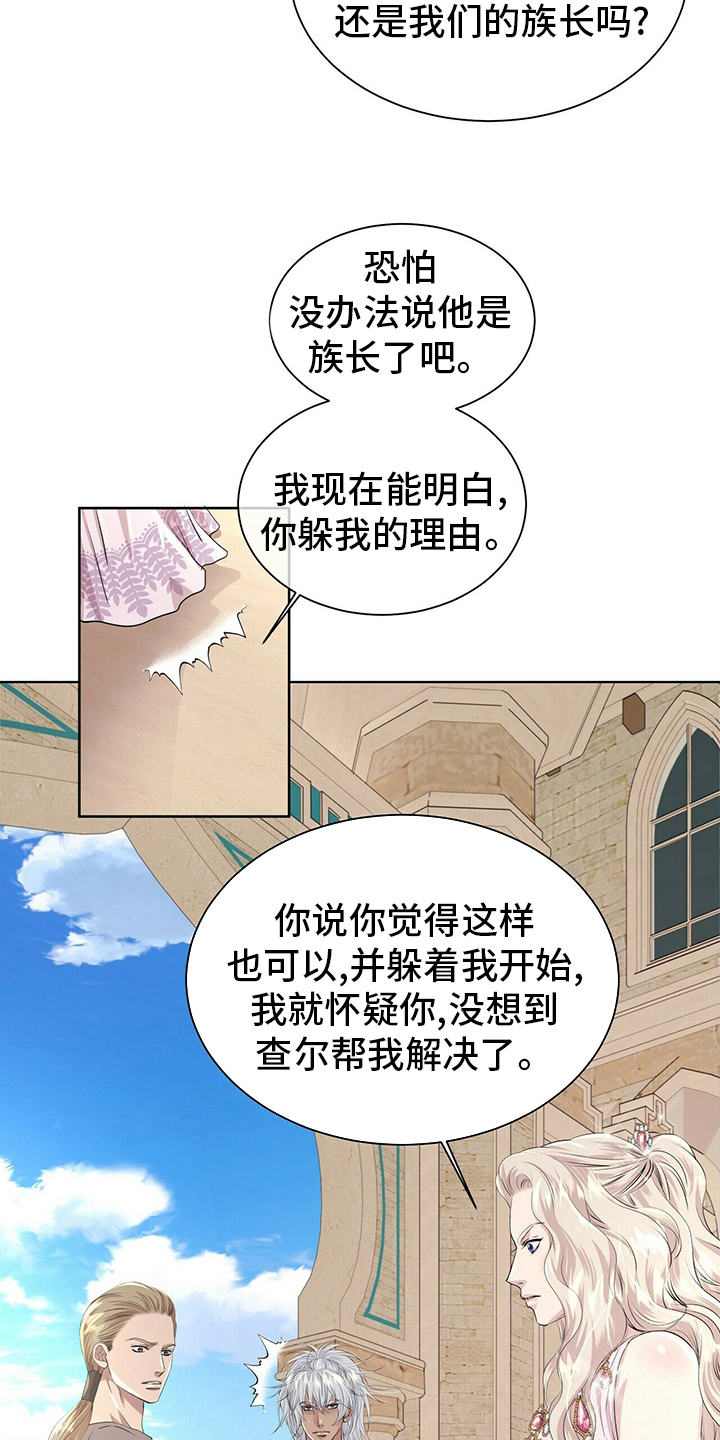 第108章：【第二季】血统14