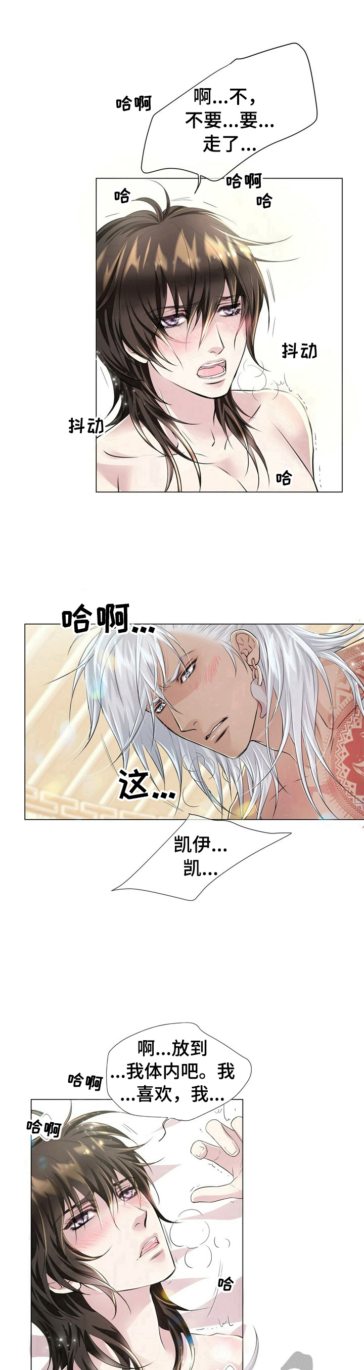 第15章：似梦6