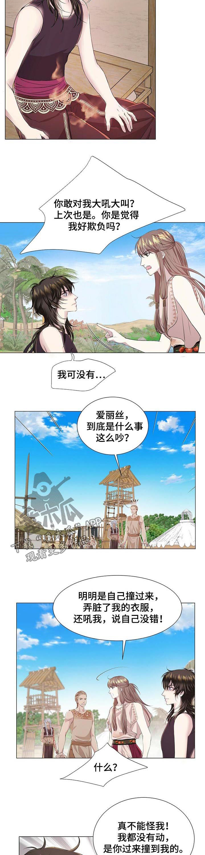 第37章：晕倒1
