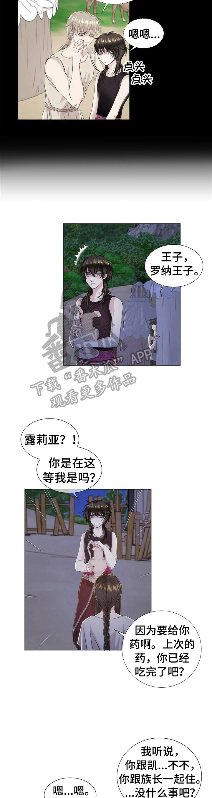 第34章：心情不好6