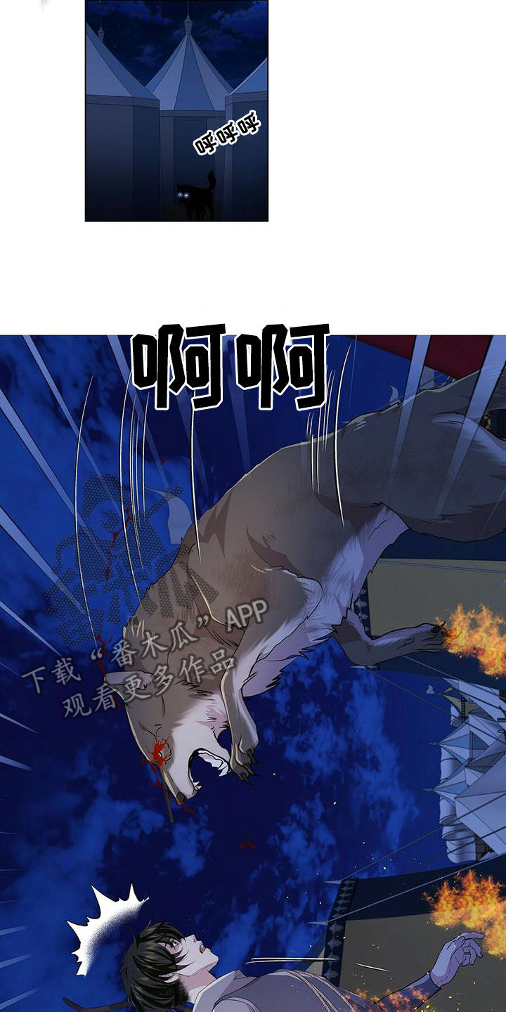 第152章：【第二季】相遇13