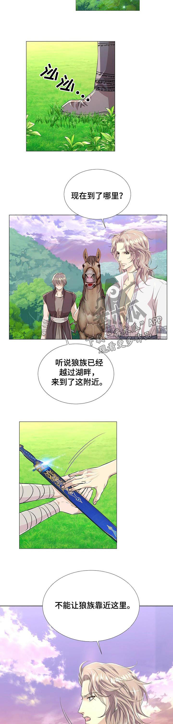 第72章：战斗准备6