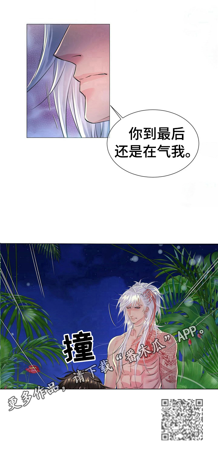 第31章：强迫7
