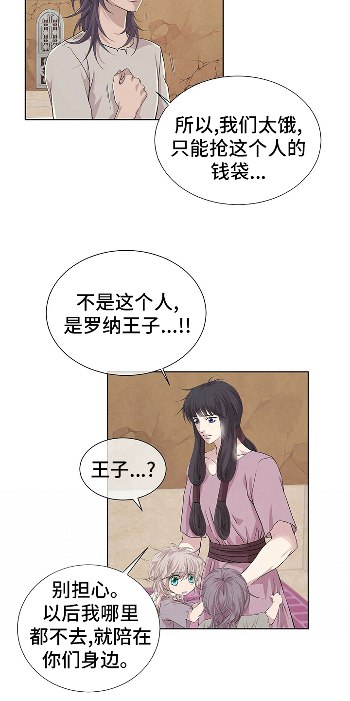 第110章：【第二季】药5