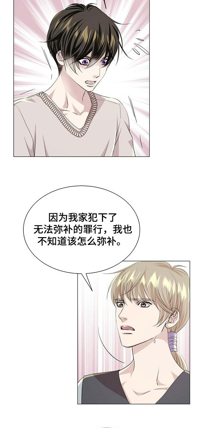 第144章：【第二季】道别13
