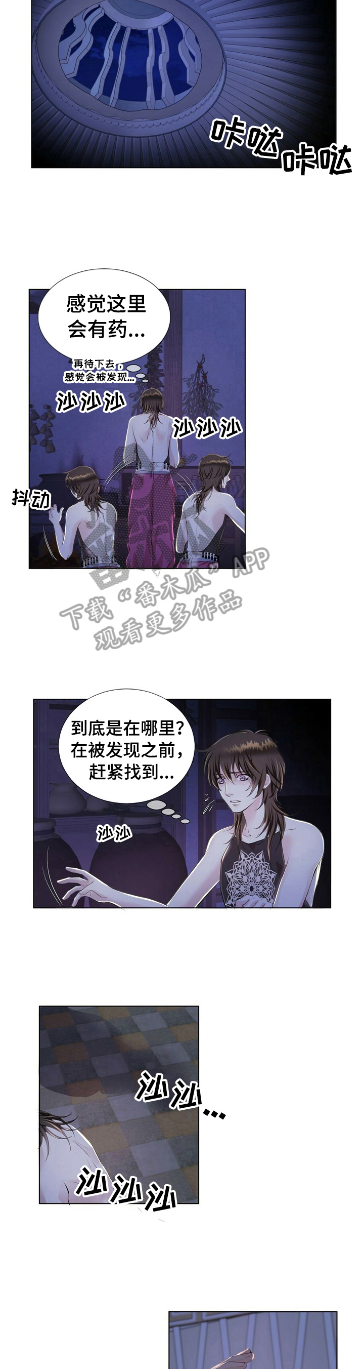 第12章：给他惩罚1