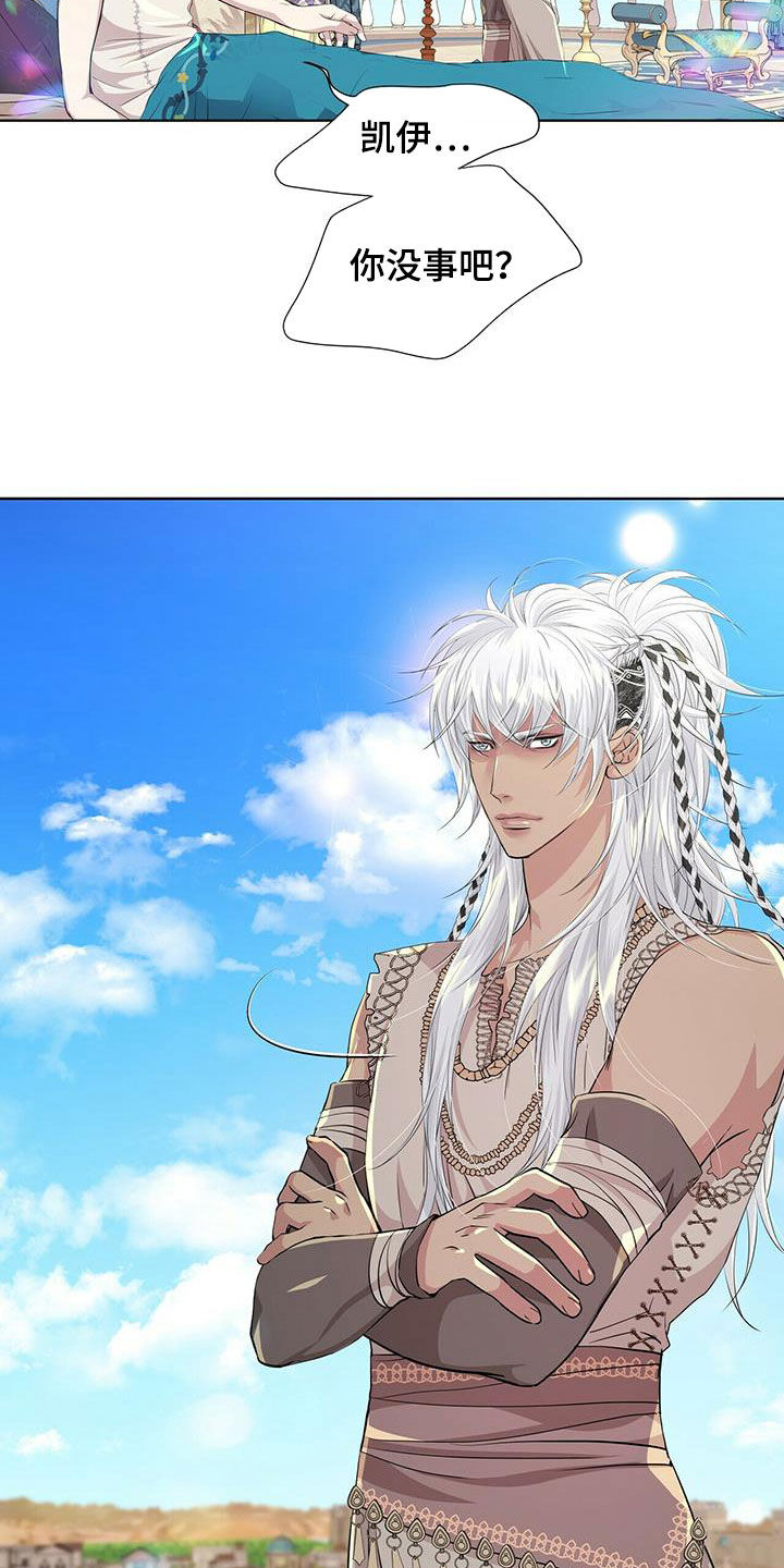 第140章：【第二季】没话可说18