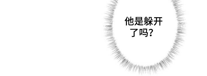 第141章：【第二季】闪躲21