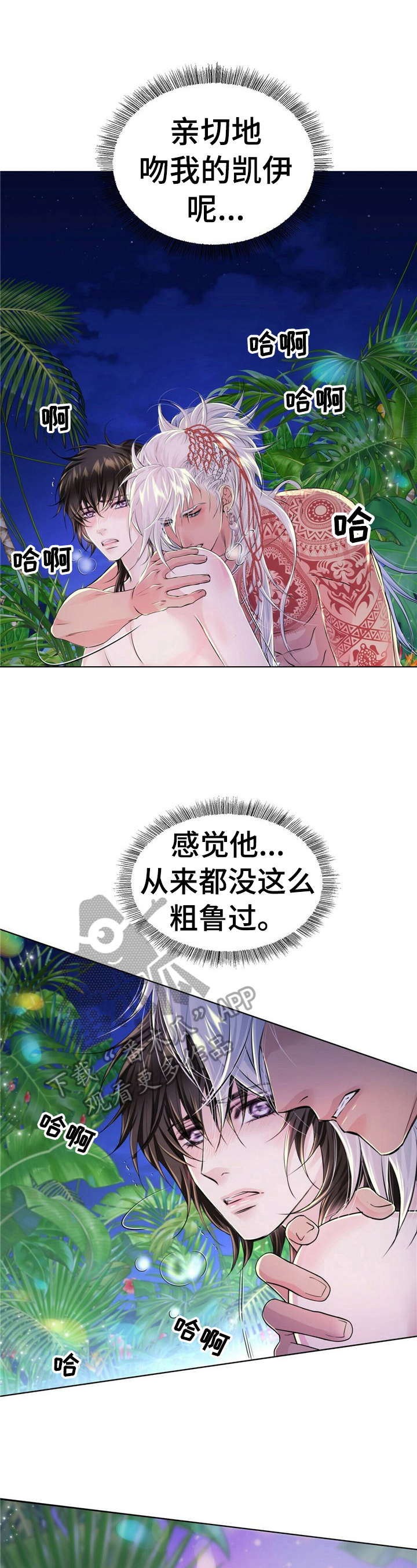 第32章：理由2
