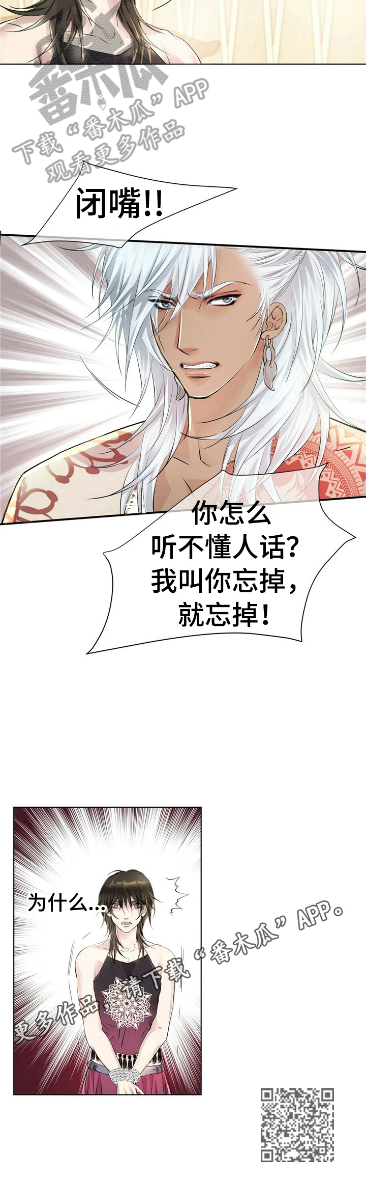 第7章：忘掉6