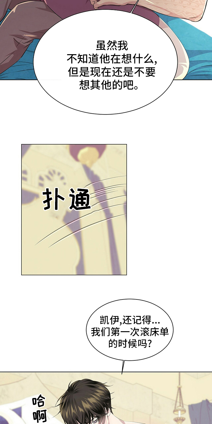 第121章：【第二季】月圆之日12