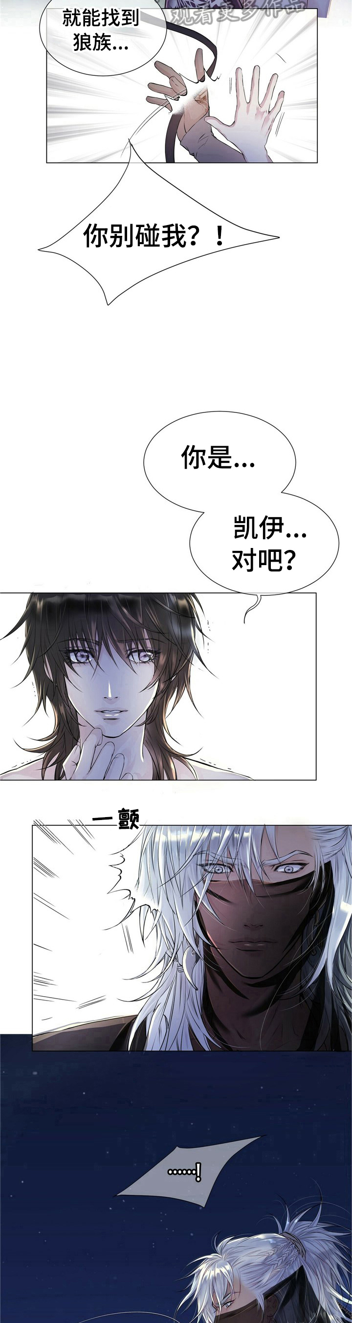 第3章：猜测6