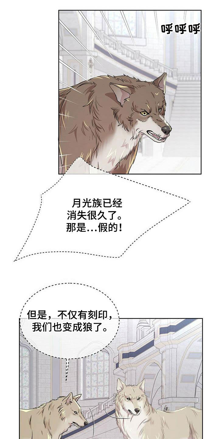 第138章：【第二季】对话4