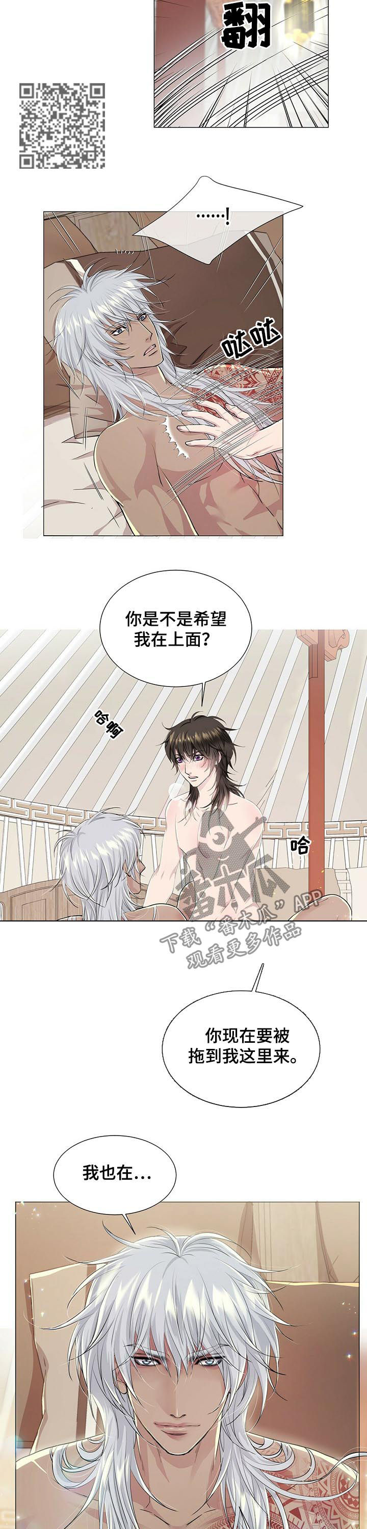 第55章：累的是我5