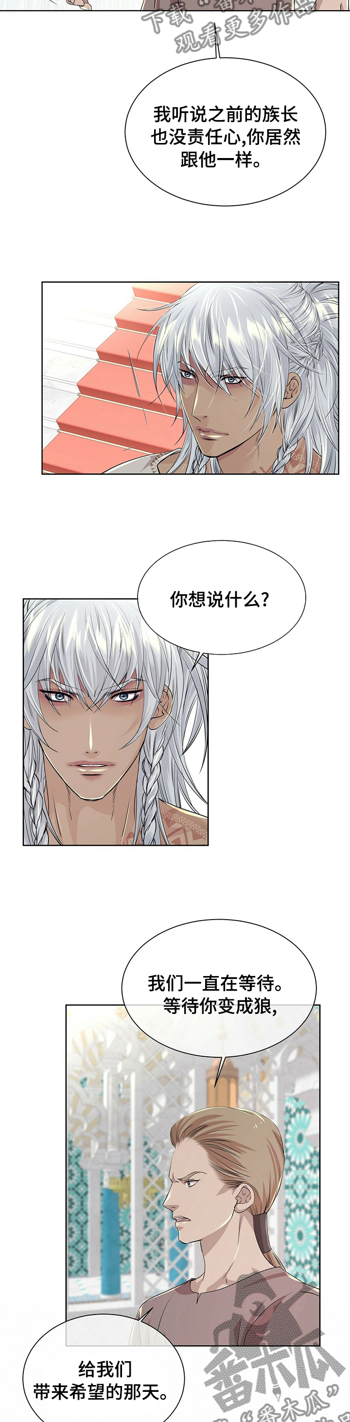 第107章：【第二季】证据7