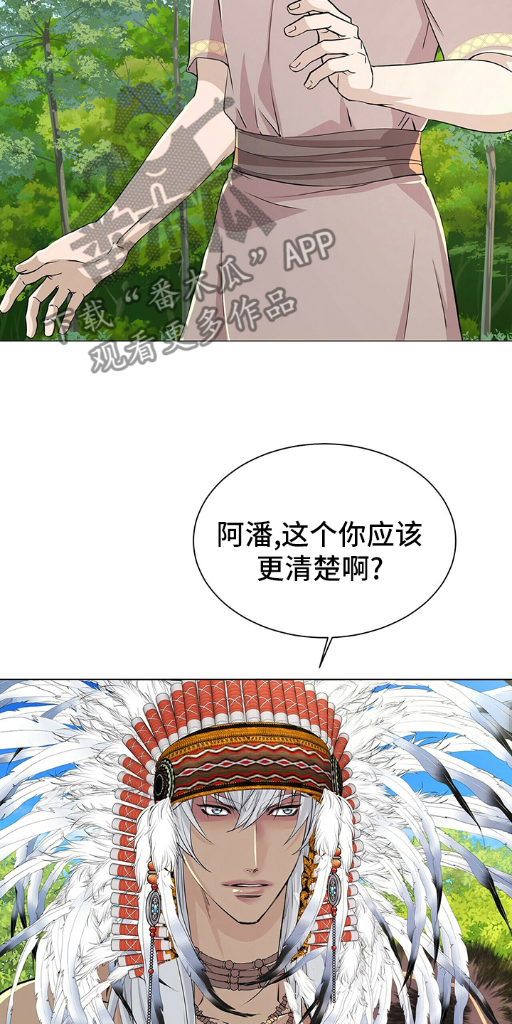 第131章：【第二季】等着瞧2