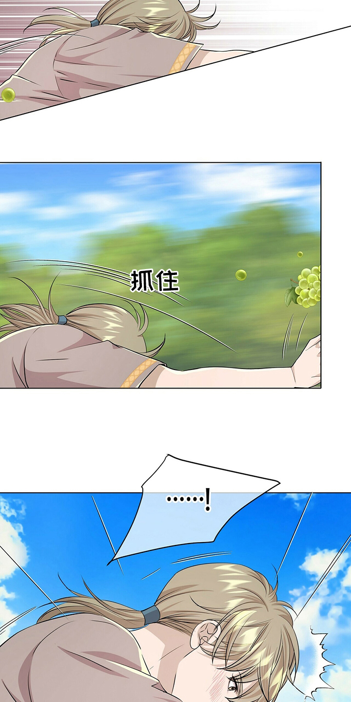 第130章：【第二季】误会5