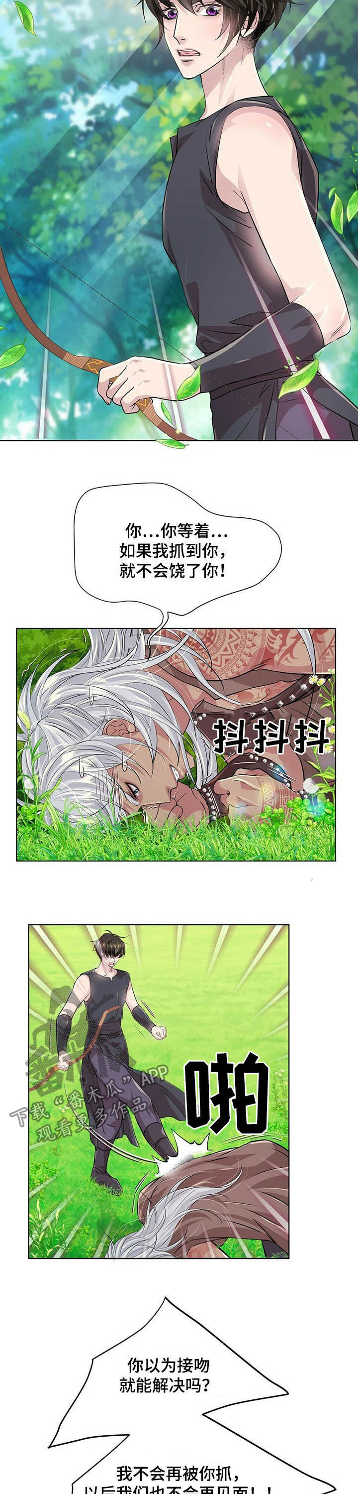 第88章：【第二季】药4