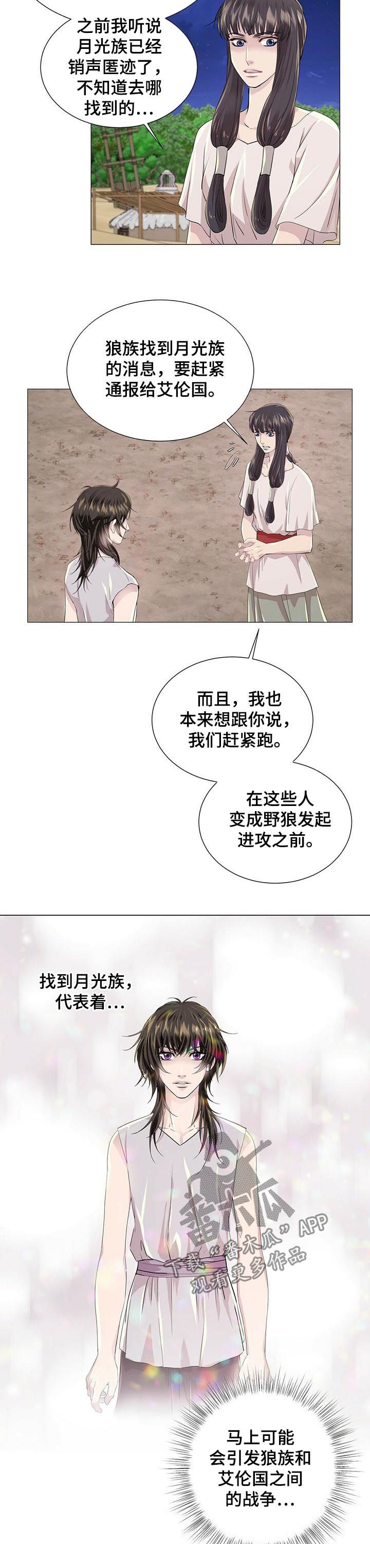 第63章：纹身1