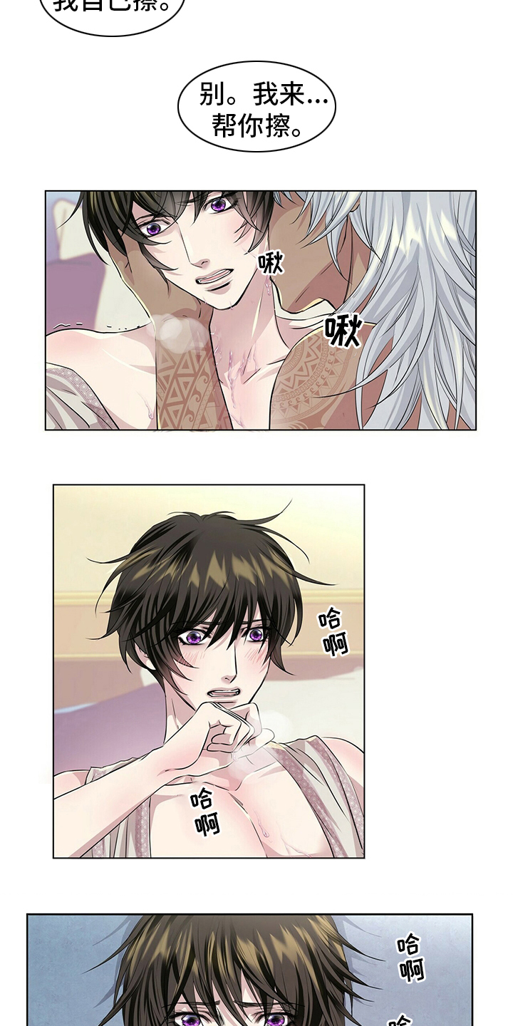 第116章：【第二季】要变成狼了？7