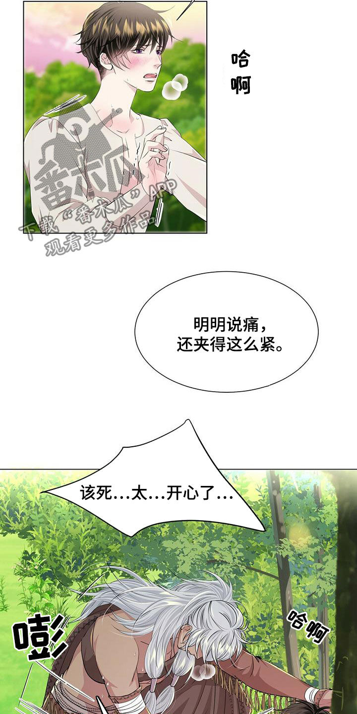 第134章：【第二季】赶紧离开7