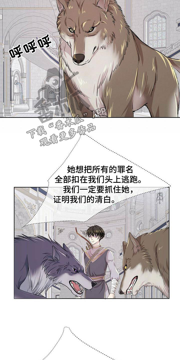 第138章：【第二季】对话10