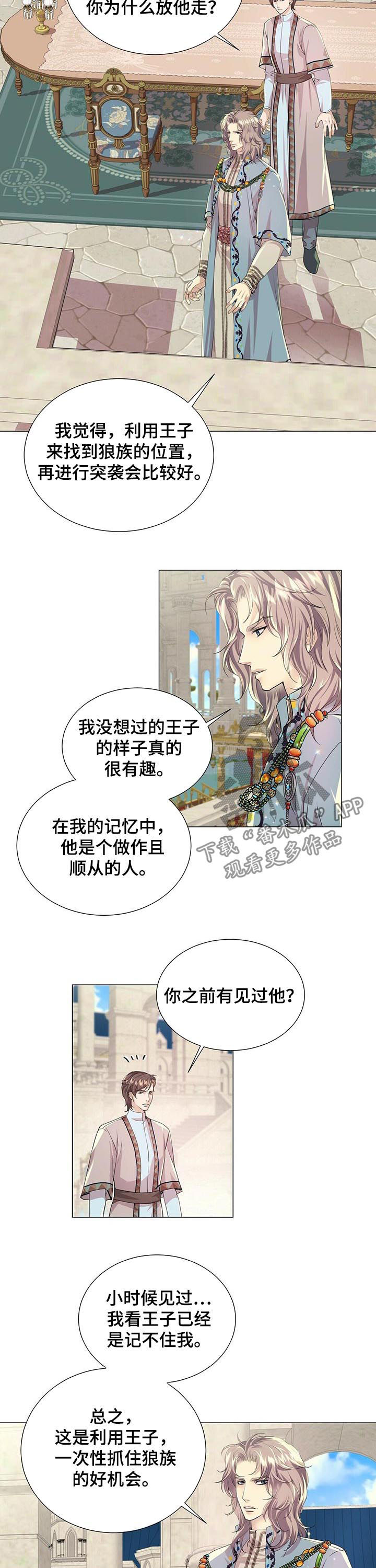第60章：不抗拒8