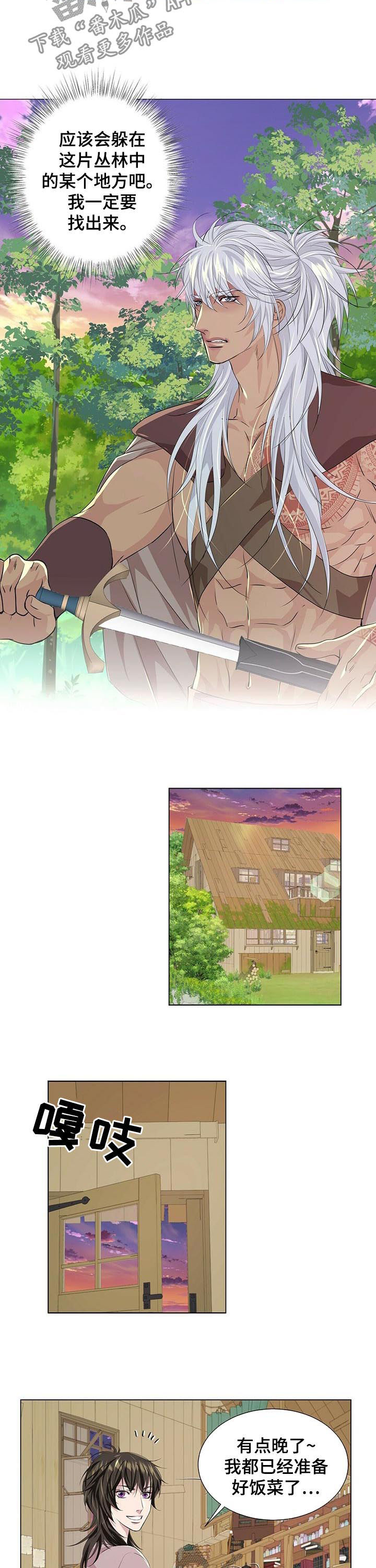 第74章：撤退7