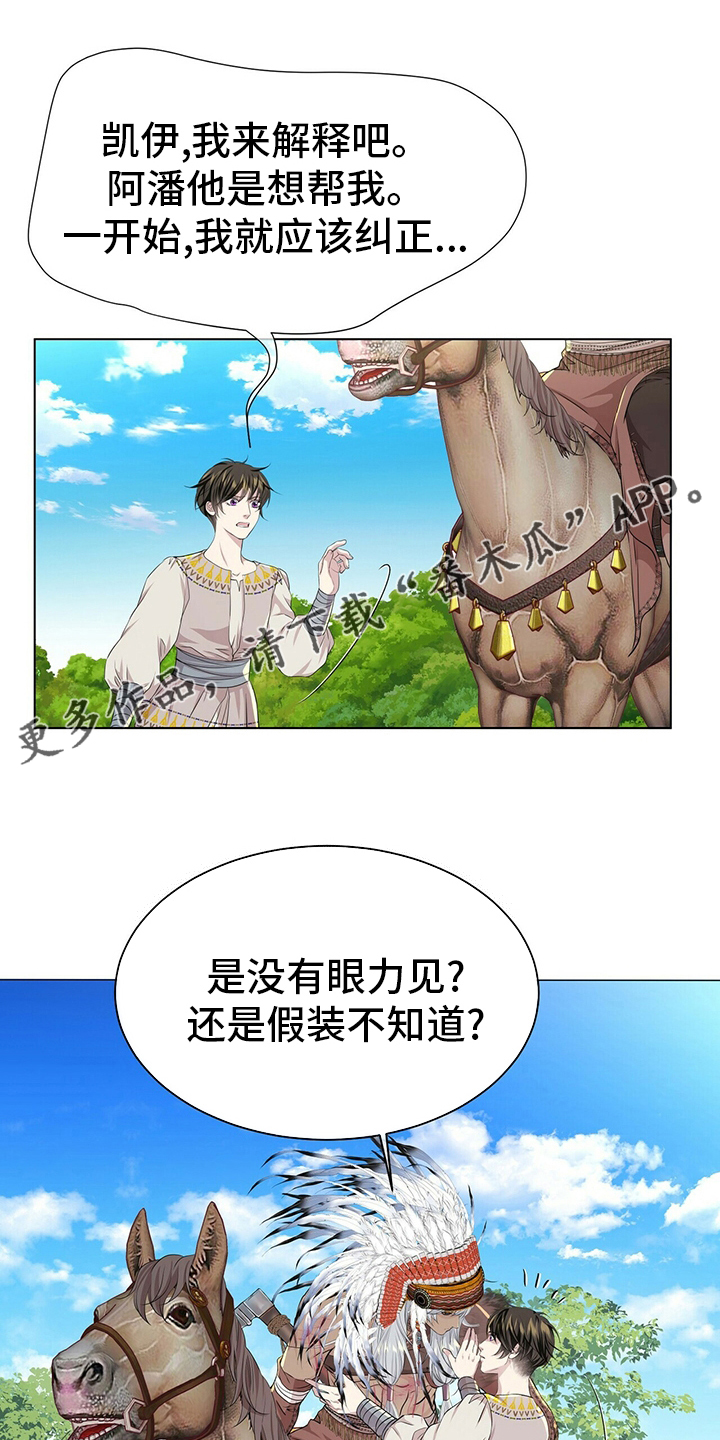 第132章：【第二季】因为你啊0