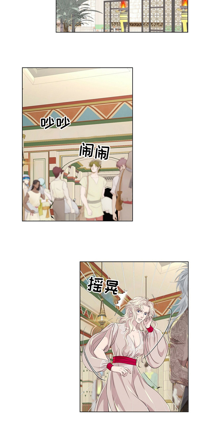 第126章：【第二季】我带你去12