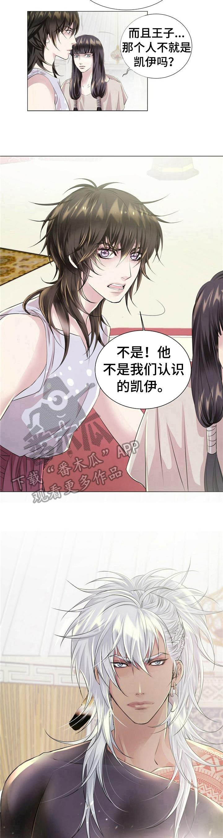 第18章：你没有选择权5