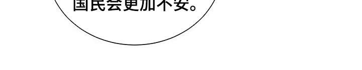 第44章：搜寻4