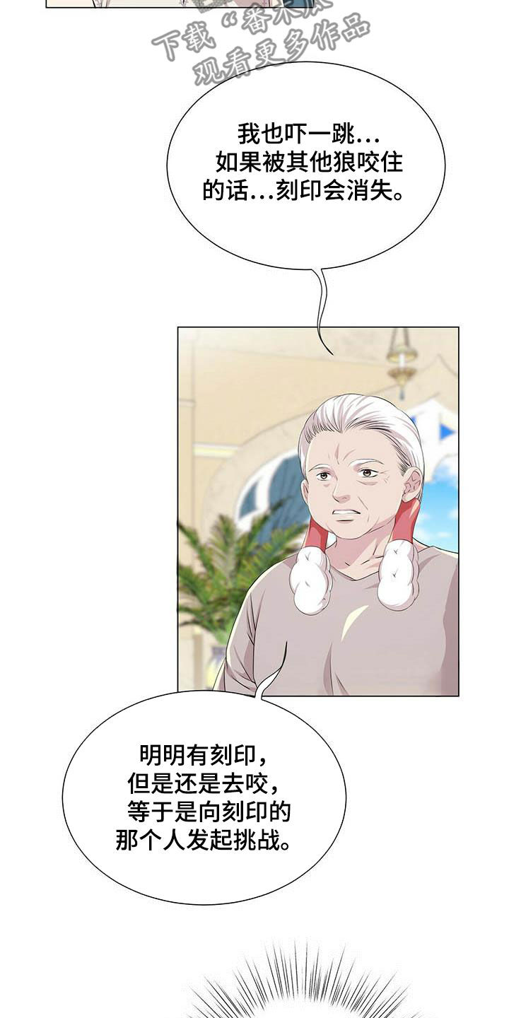 第142章：【第二季】自由9