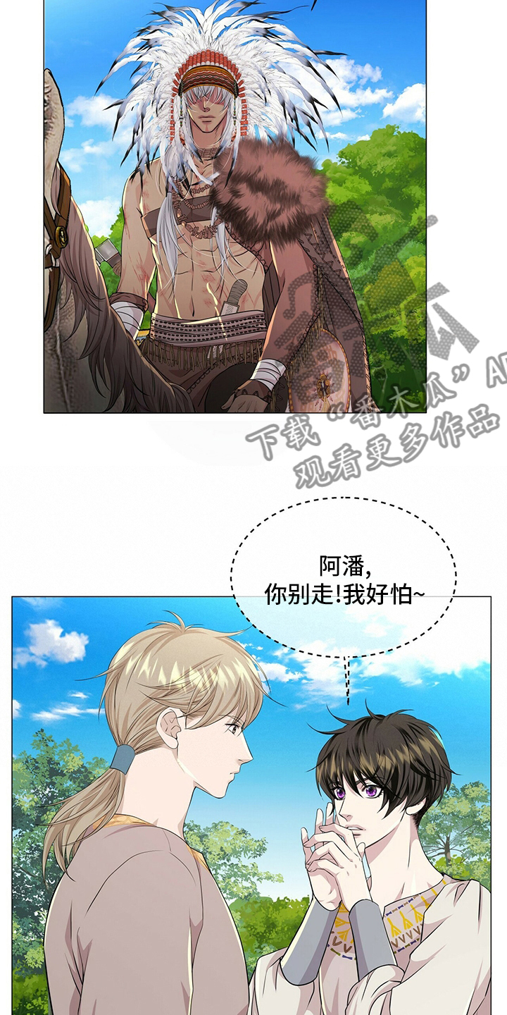 第130章：【第二季】误会16
