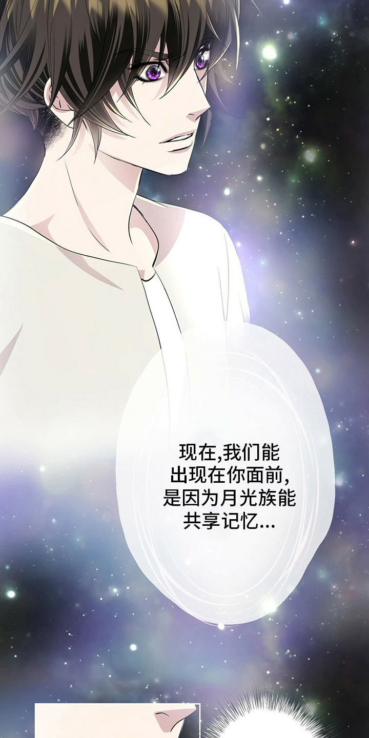 第112章：【第二季】能力21