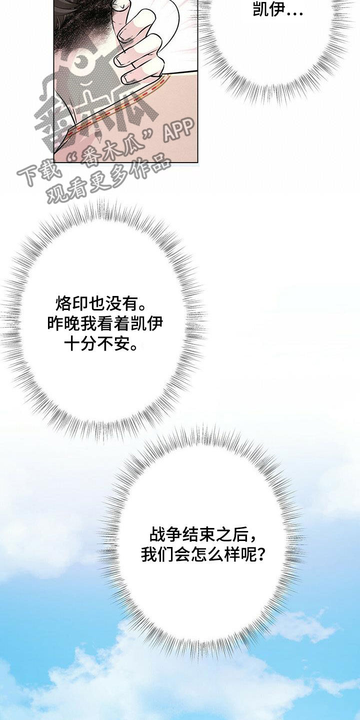 第149章：【第二季】银发12