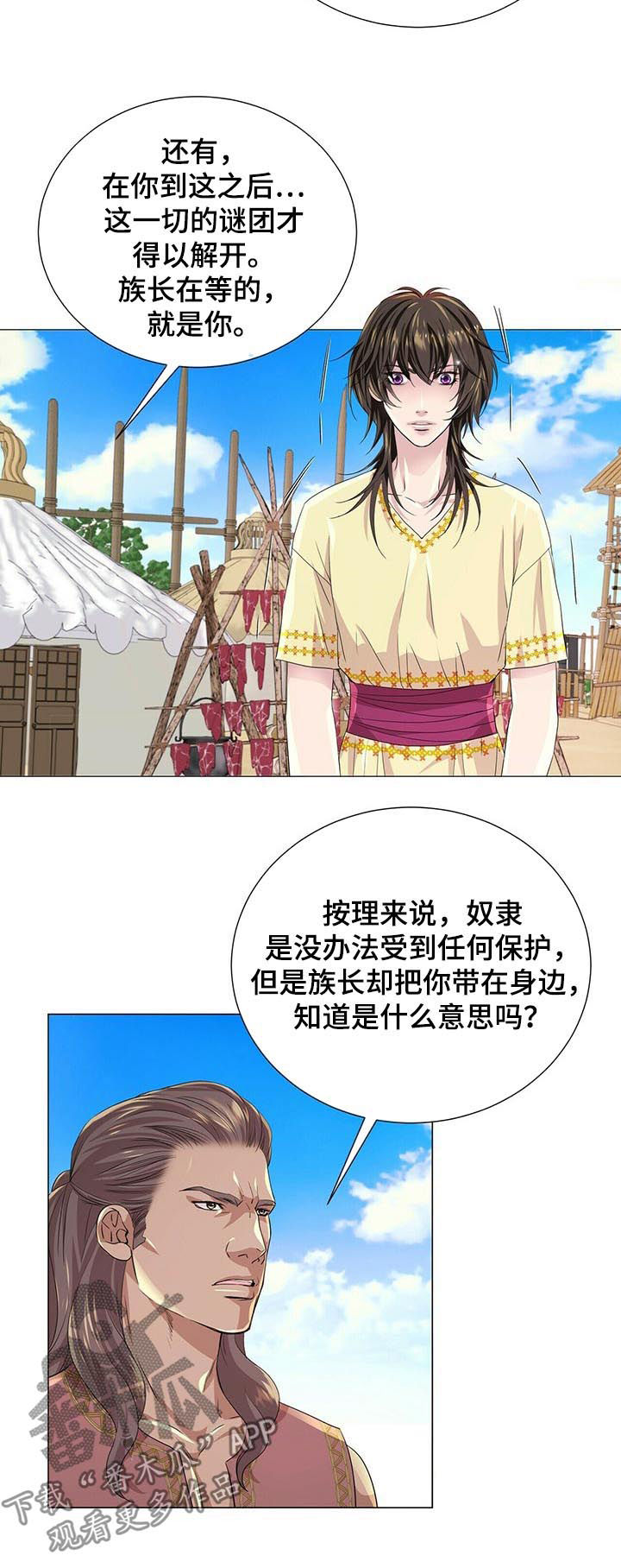 第65章：没用的人4