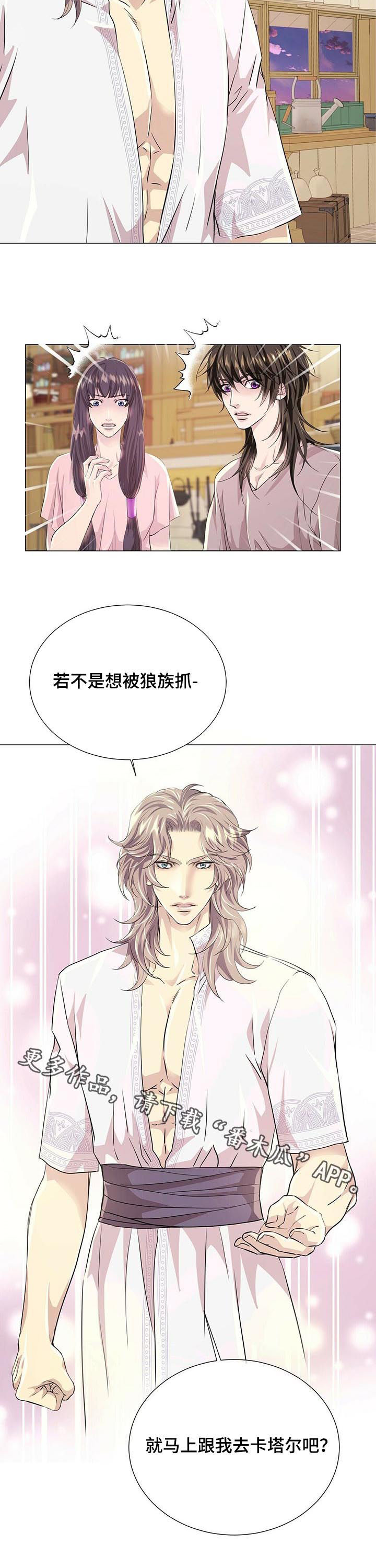 第74章：撤退9